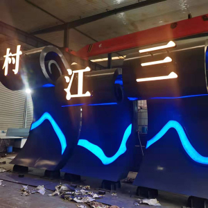 唐山耐候钢廊架